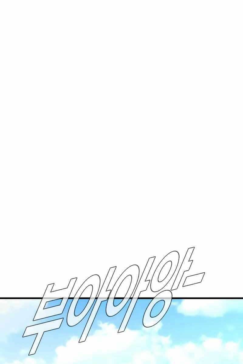 Đặc Vụ Kim - Chapter 55.5 - Page 16