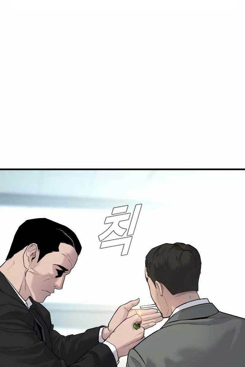 Đặc Vụ Kim - Chapter 55.5 - Page 23