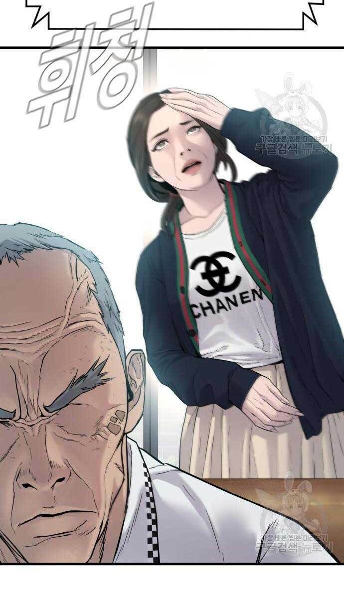 Đặc Vụ Kim - Chapter 56.5 - Page 12