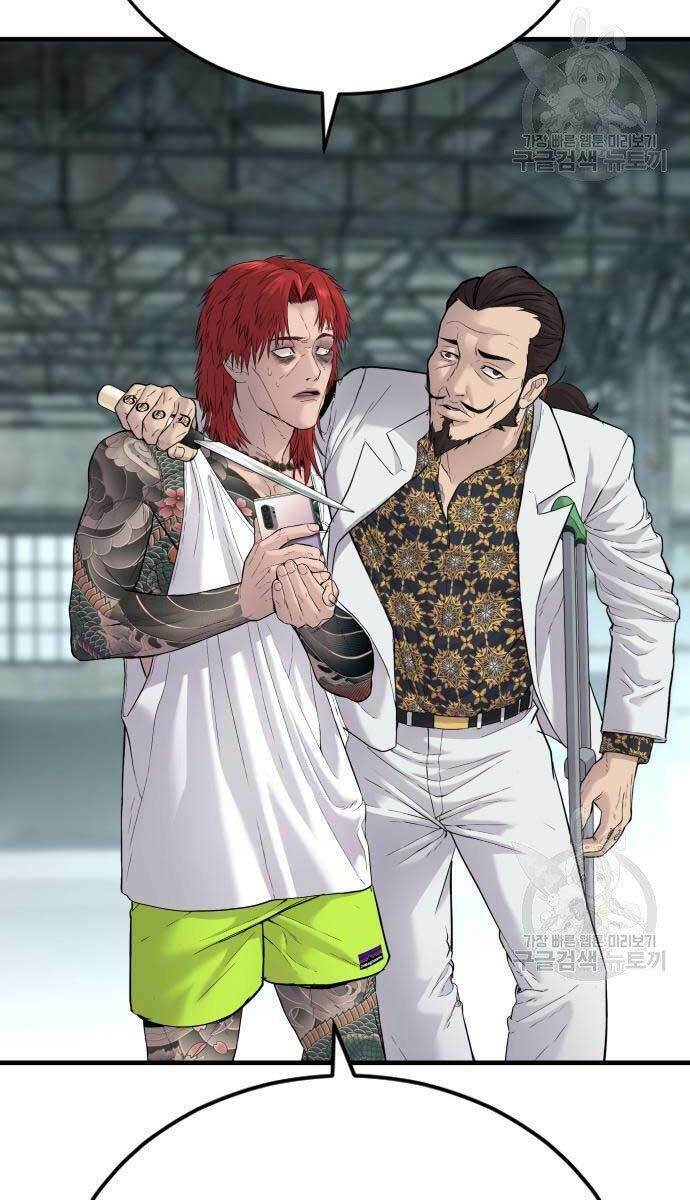 Đặc Vụ Kim - Chapter 56.5 - Page 40