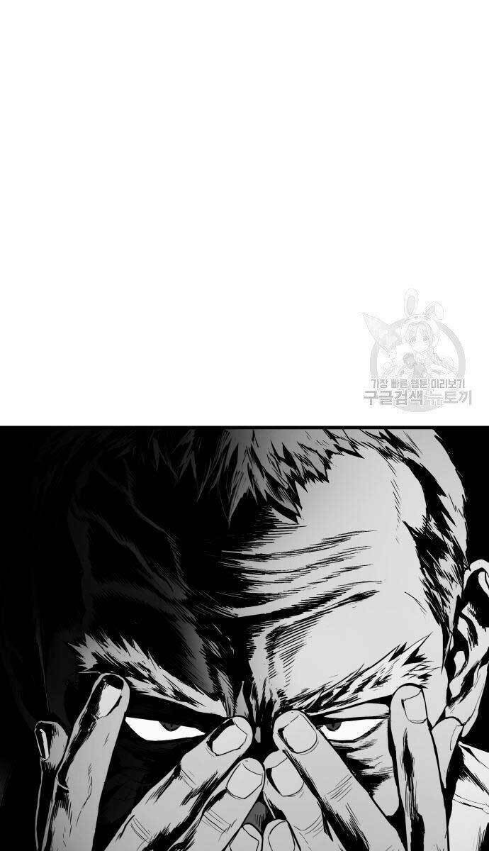 Đặc Vụ Kim - Chapter 56.5 - Page 68