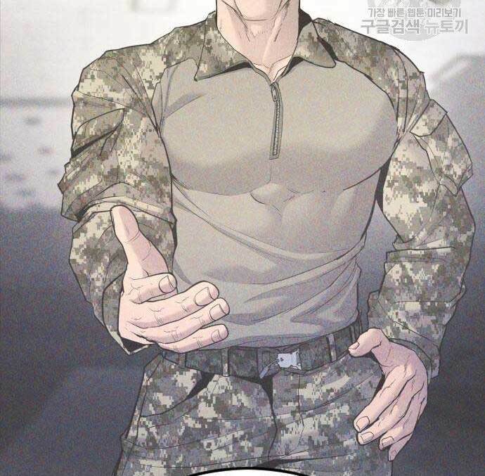 Đặc Vụ Kim - Chapter 56.5 - Page 86