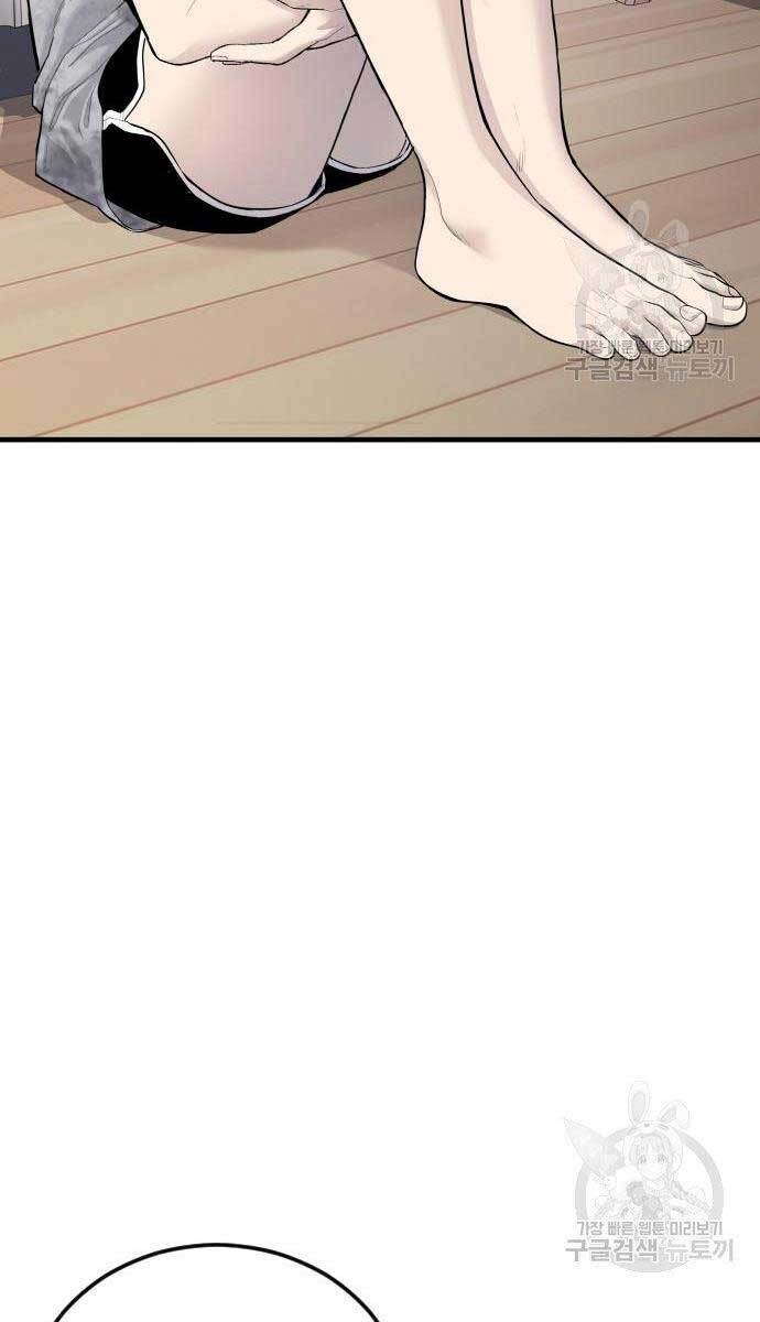 Đặc Vụ Kim - Chapter 56 - Page 28