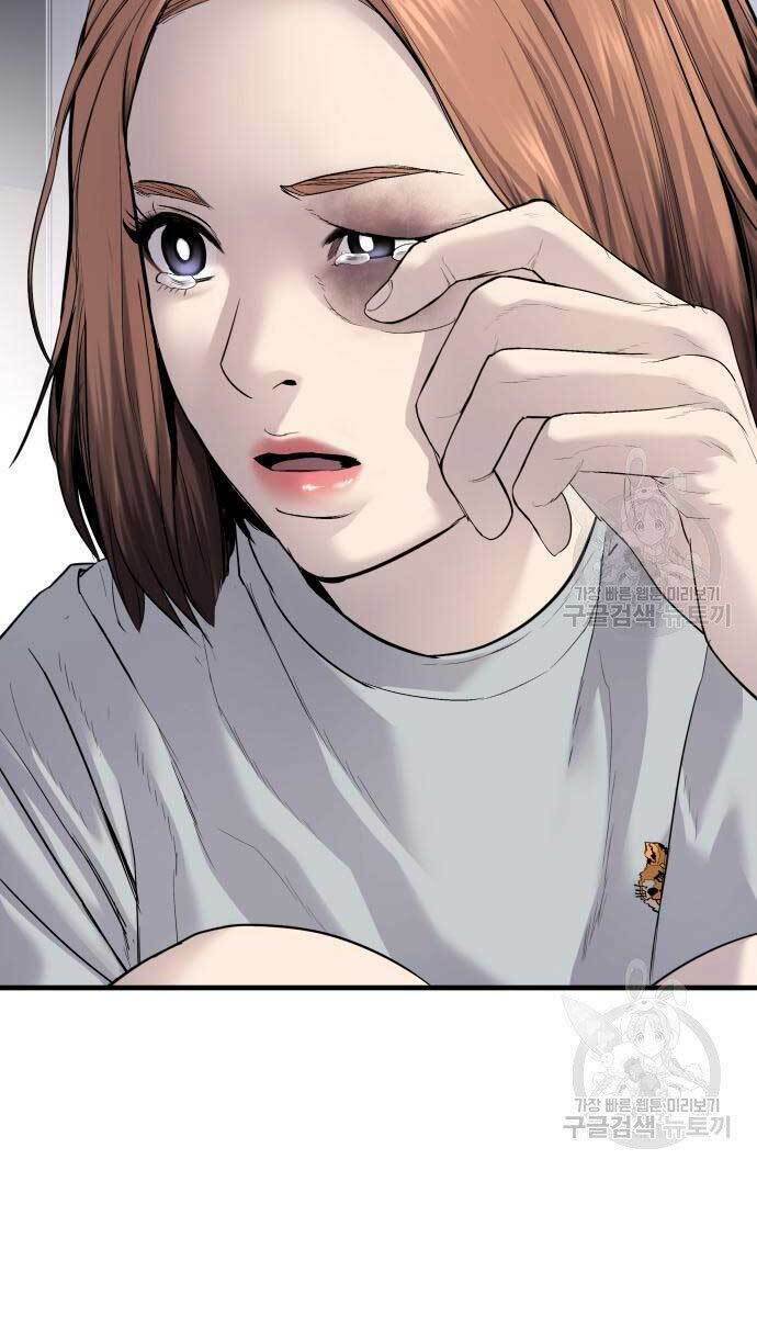 Đặc Vụ Kim - Chapter 56 - Page 60