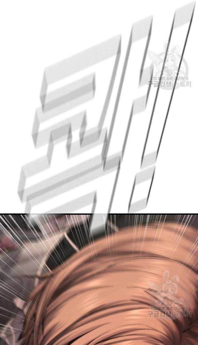 Đặc Vụ Kim - Chapter 56 - Page 65