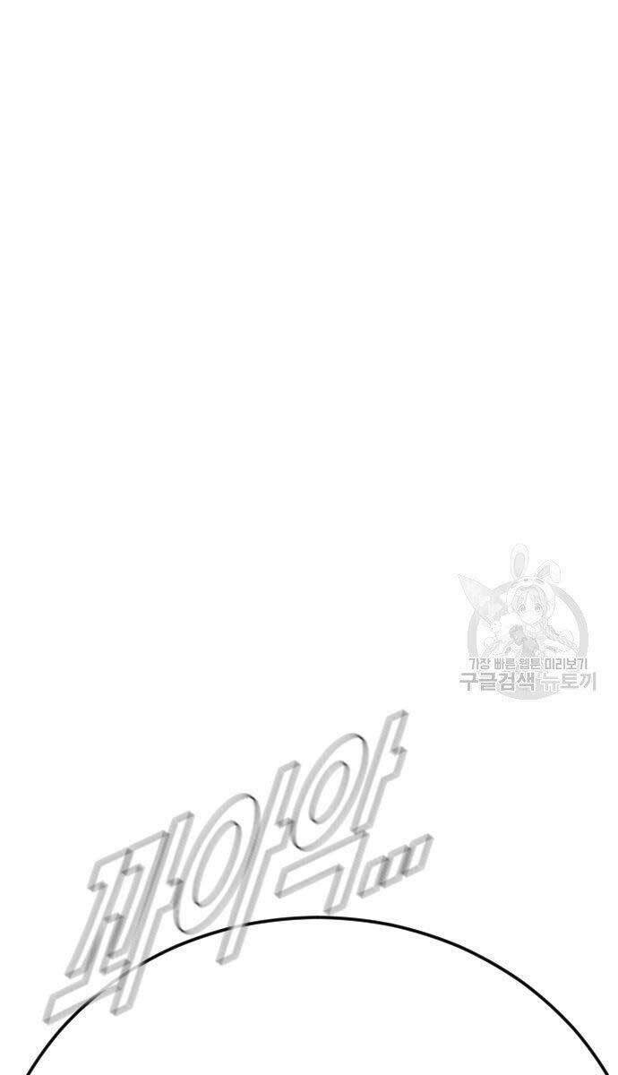 Đặc Vụ Kim - Chapter 56 - Page 67