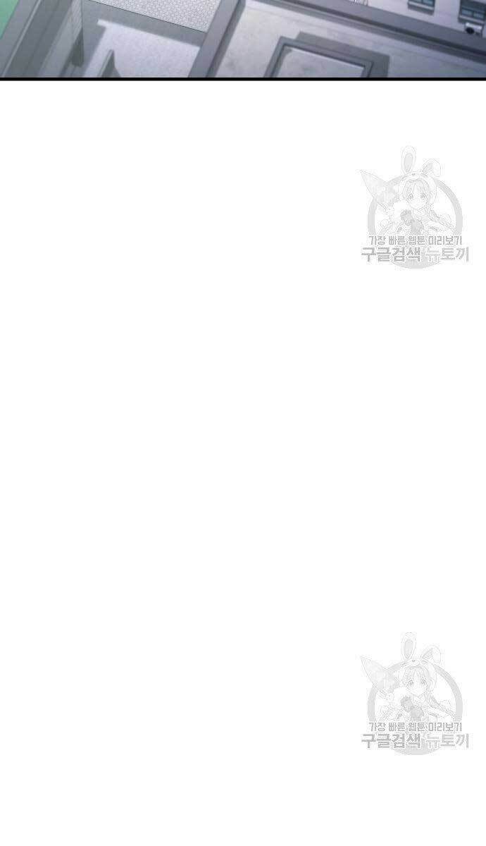 Đặc Vụ Kim - Chapter 56 - Page 80