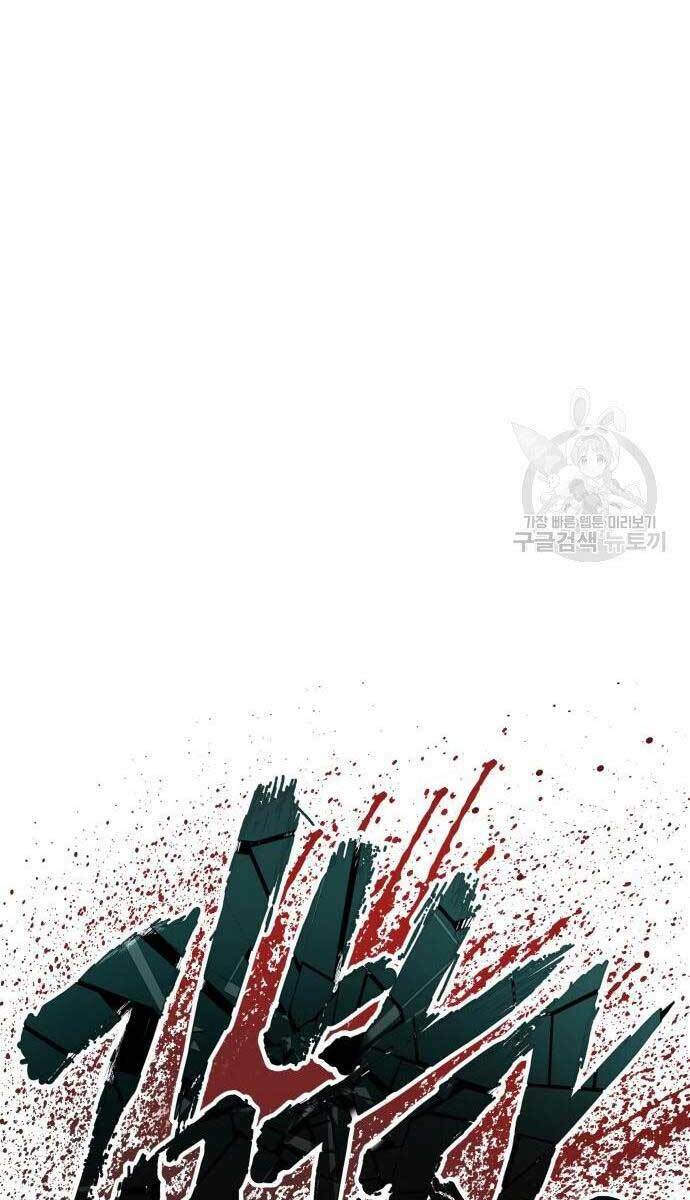 Đặc Vụ Kim - Chapter 56 - Page 81