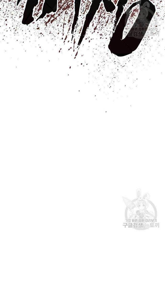 Đặc Vụ Kim - Chapter 56 - Page 82