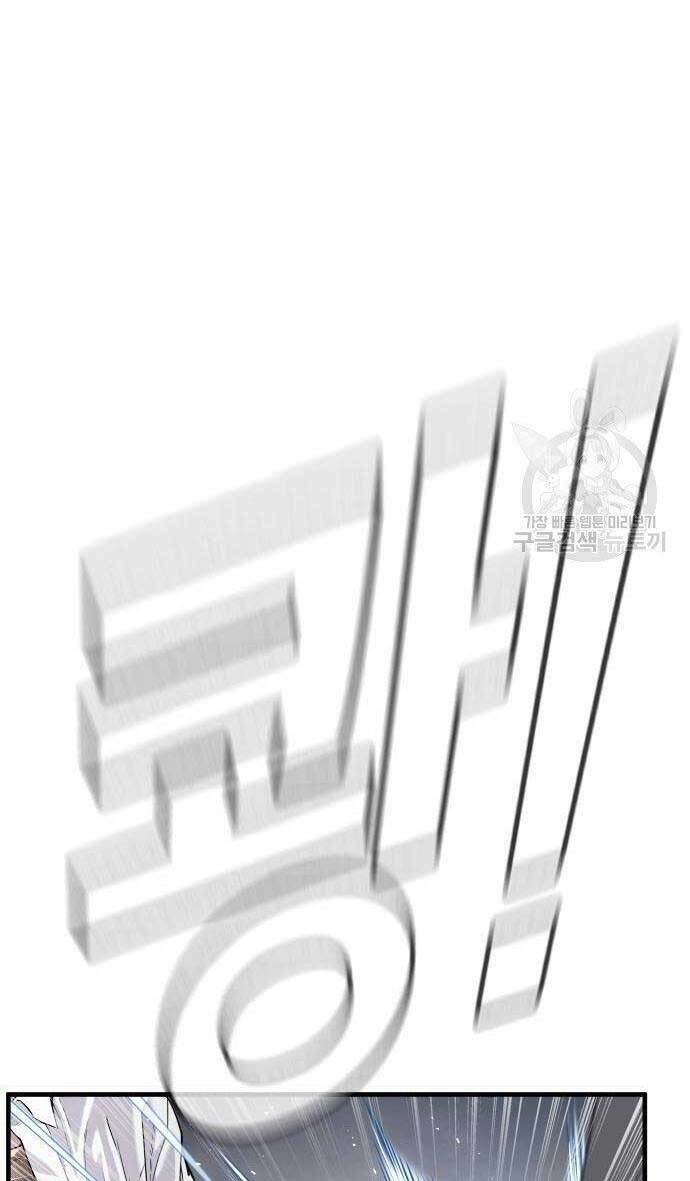 Đặc Vụ Kim - Chapter 56 - Page 83