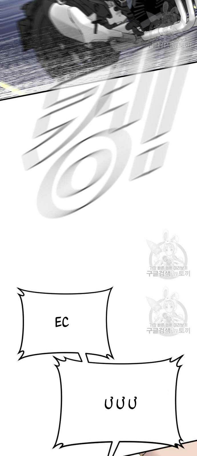 Đặc Vụ Kim - Chapter 57 - Page 99