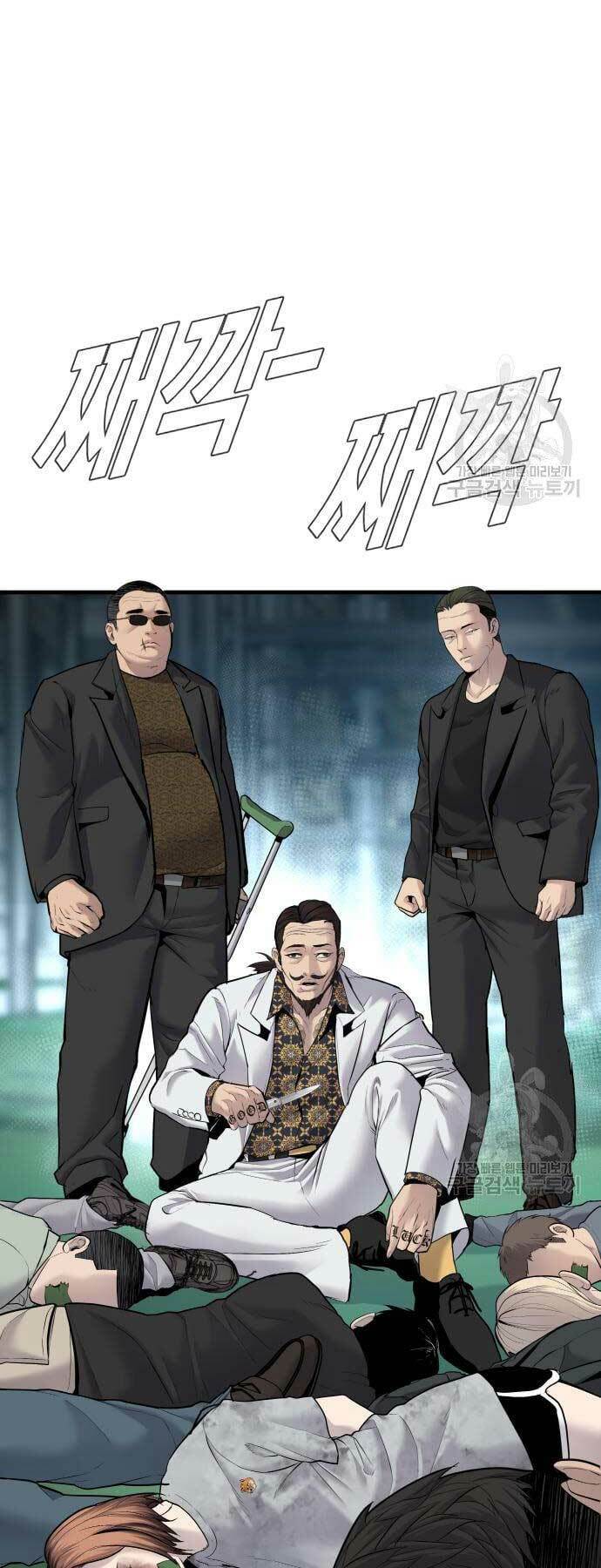 Đặc Vụ Kim - Chapter 57 - Page 110