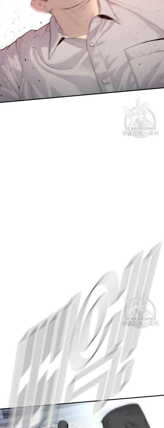 Đặc Vụ Kim - Chapter 57 - Page 63