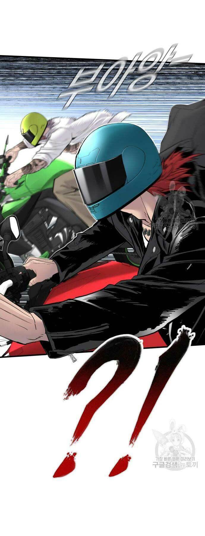 Đặc Vụ Kim - Chapter 57 - Page 80