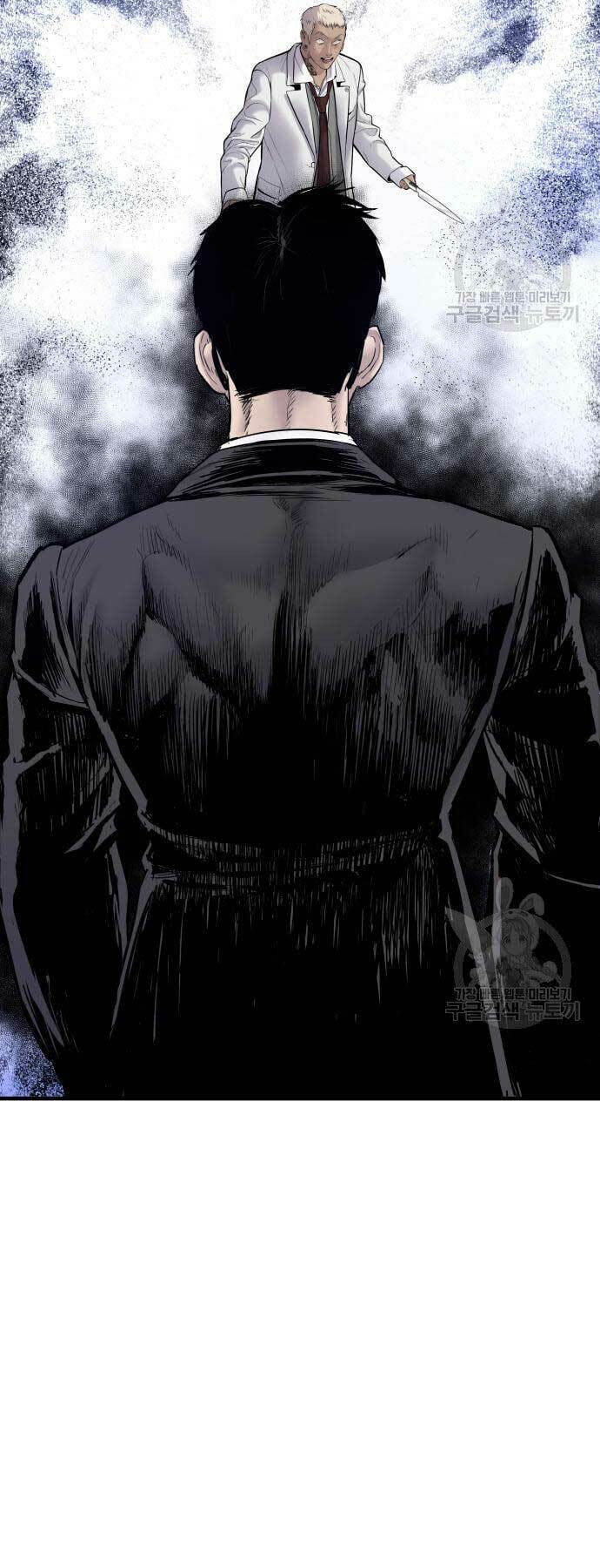 Đặc Vụ Kim - Chapter 58 - Page 119