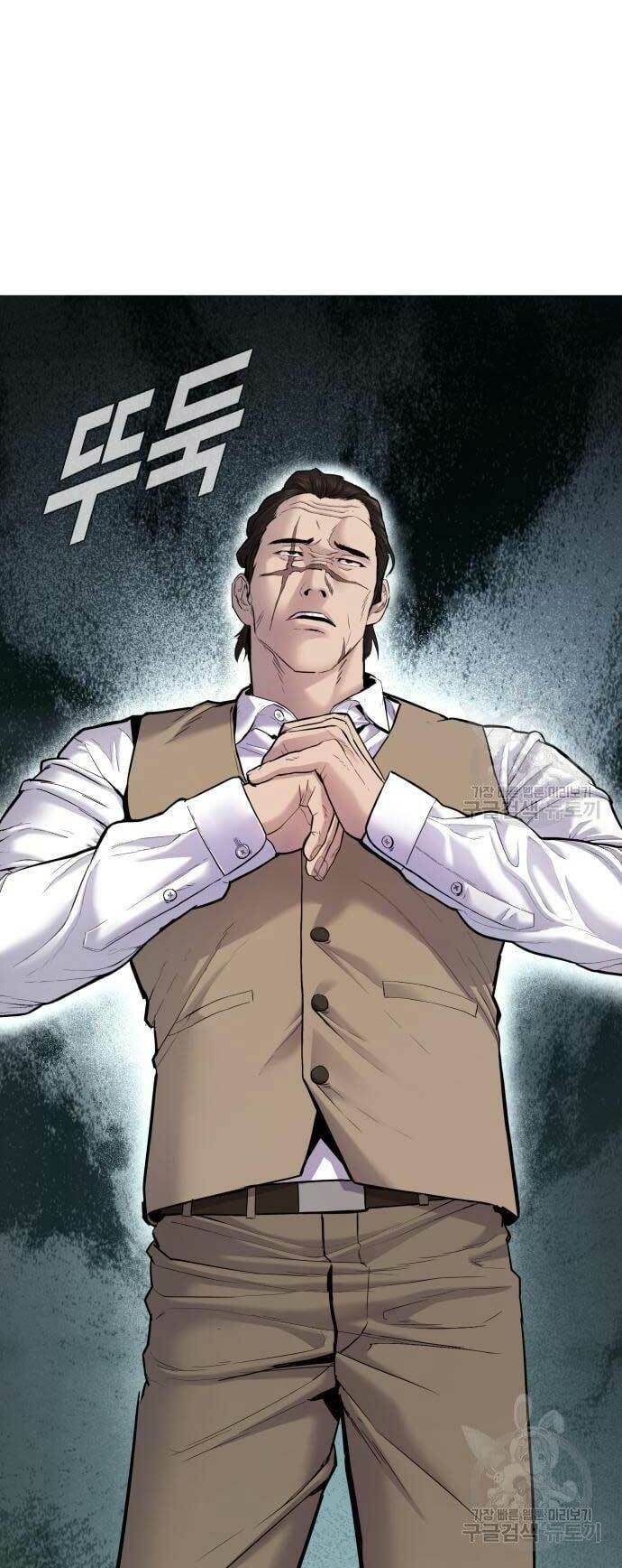 Đặc Vụ Kim - Chapter 58 - Page 14