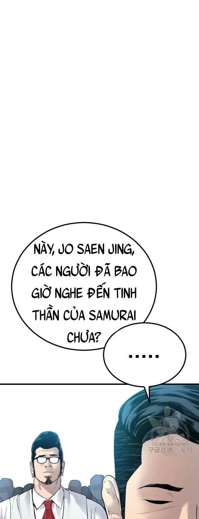 Đặc Vụ Kim - Chapter 58 - Page 71