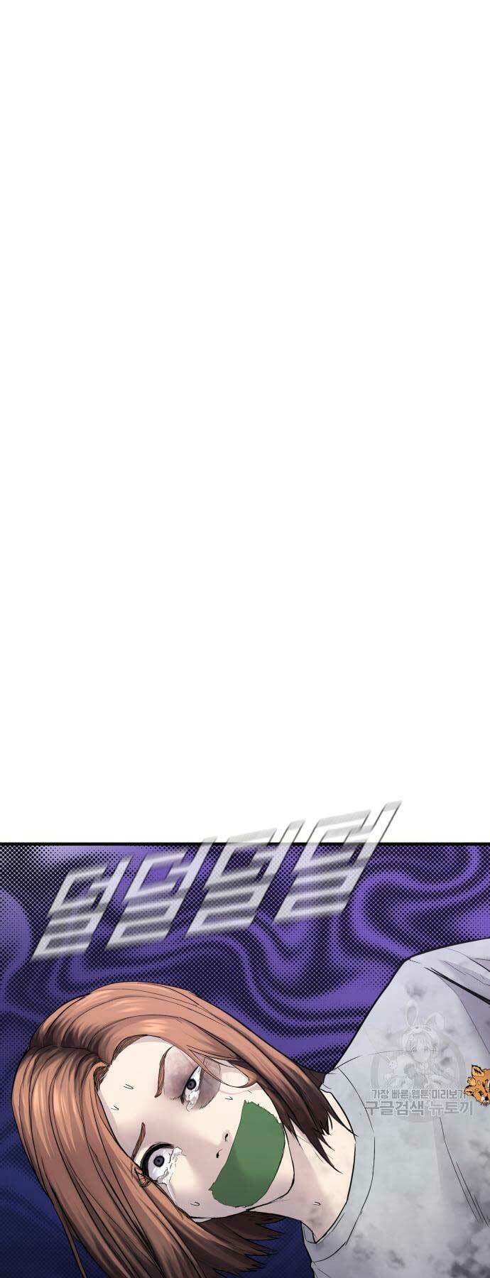 Đặc Vụ Kim - Chapter 59 - Page 111