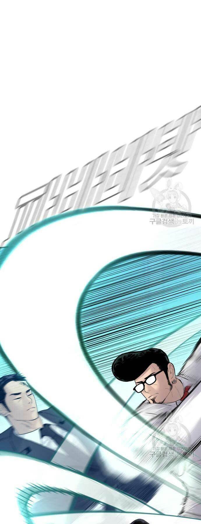 Đặc Vụ Kim - Chapter 59 - Page 43