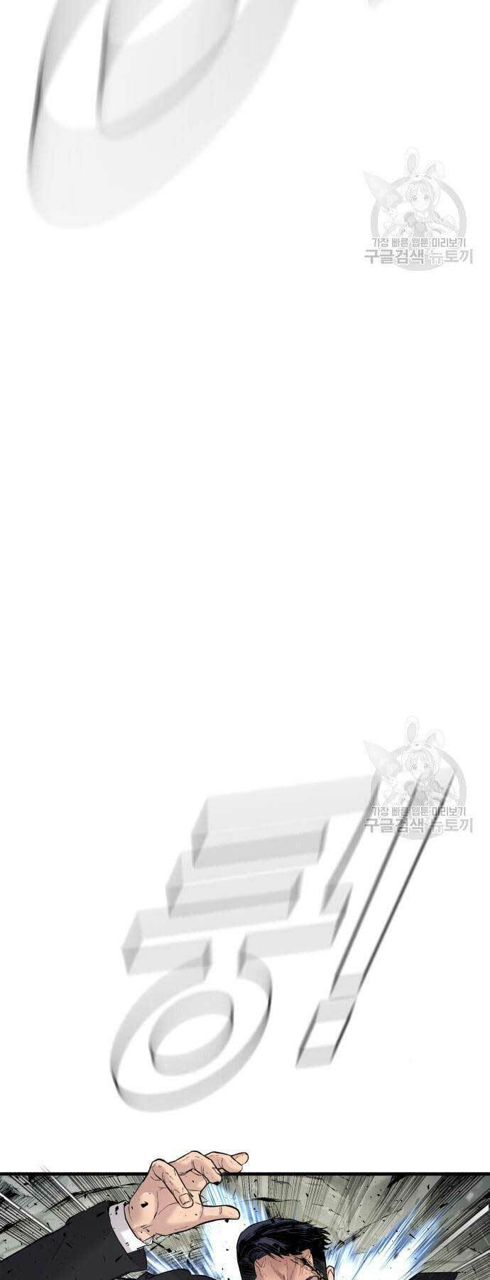 Đặc Vụ Kim - Chapter 59 - Page 56