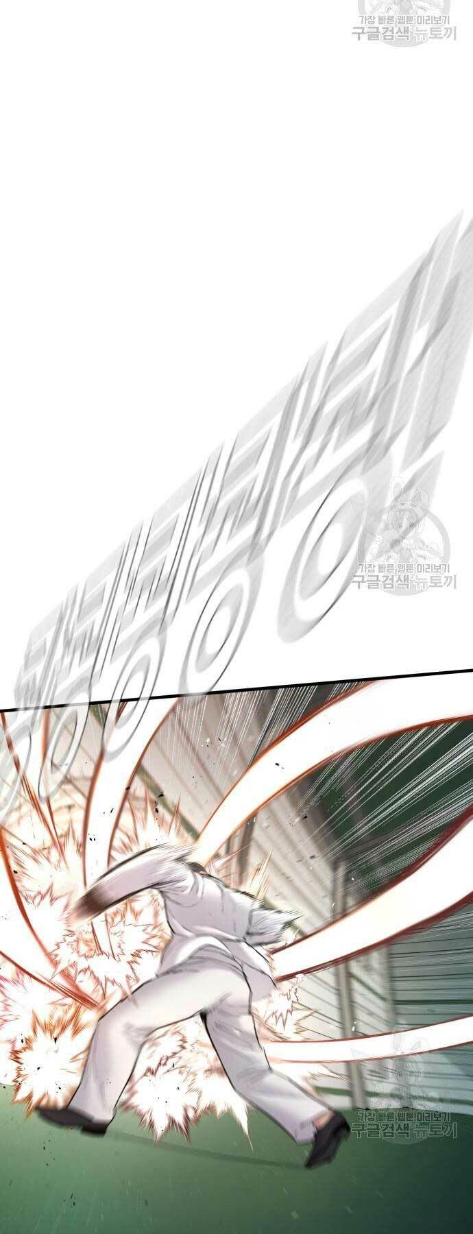 Đặc Vụ Kim - Chapter 59 - Page 59