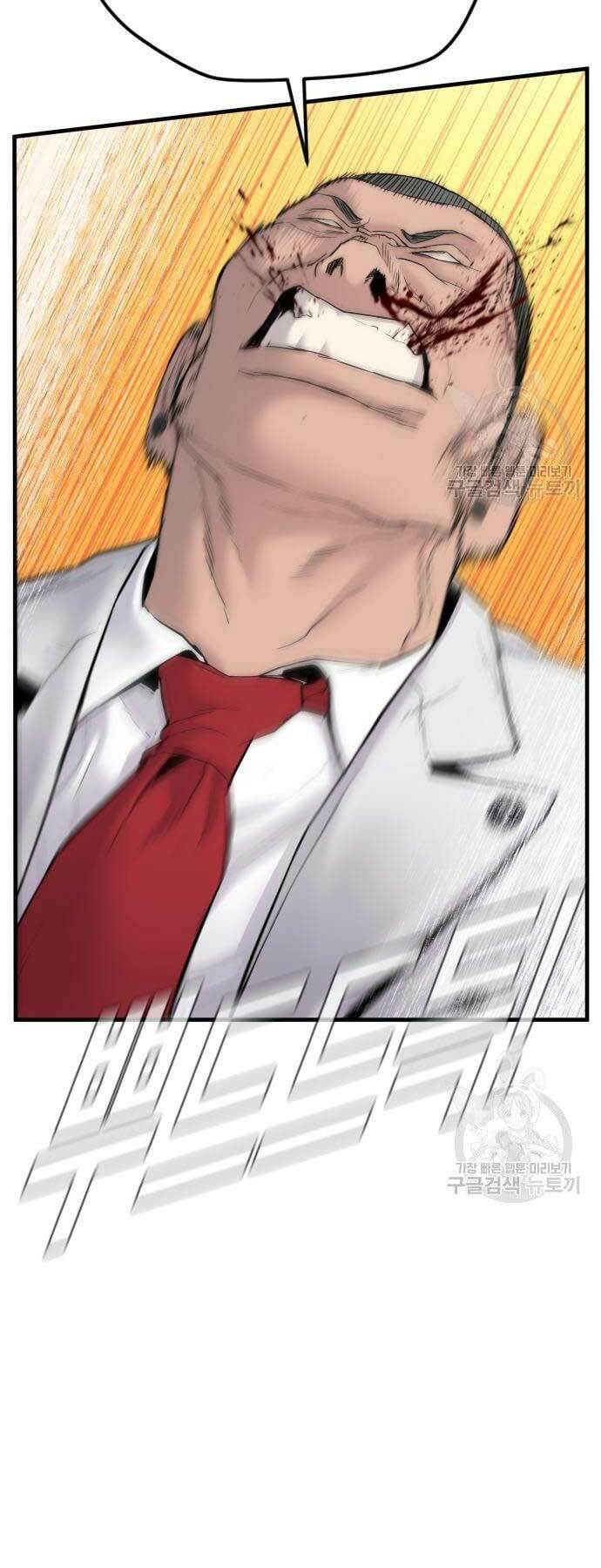 Đặc Vụ Kim - Chapter 59 - Page 66