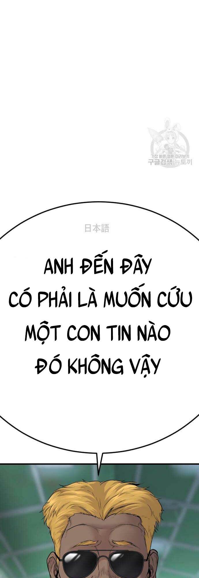 Đặc Vụ Kim - Chapter 59 - Page 86