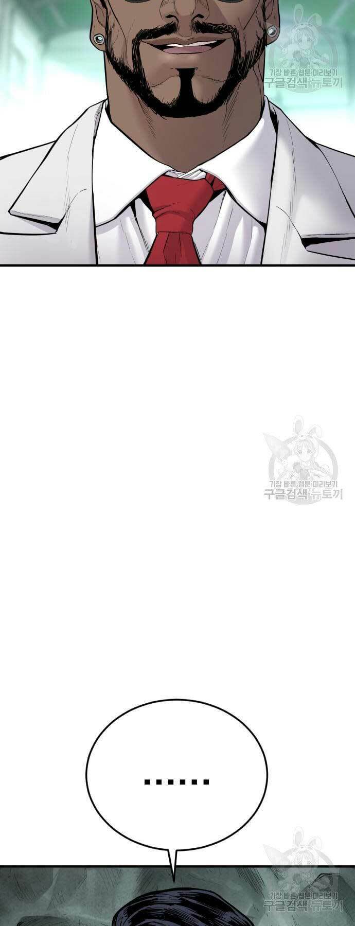 Đặc Vụ Kim - Chapter 59 - Page 87