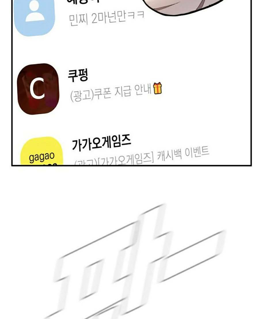 Đặc Vụ Kim - Chapter 6.1 - Page 103