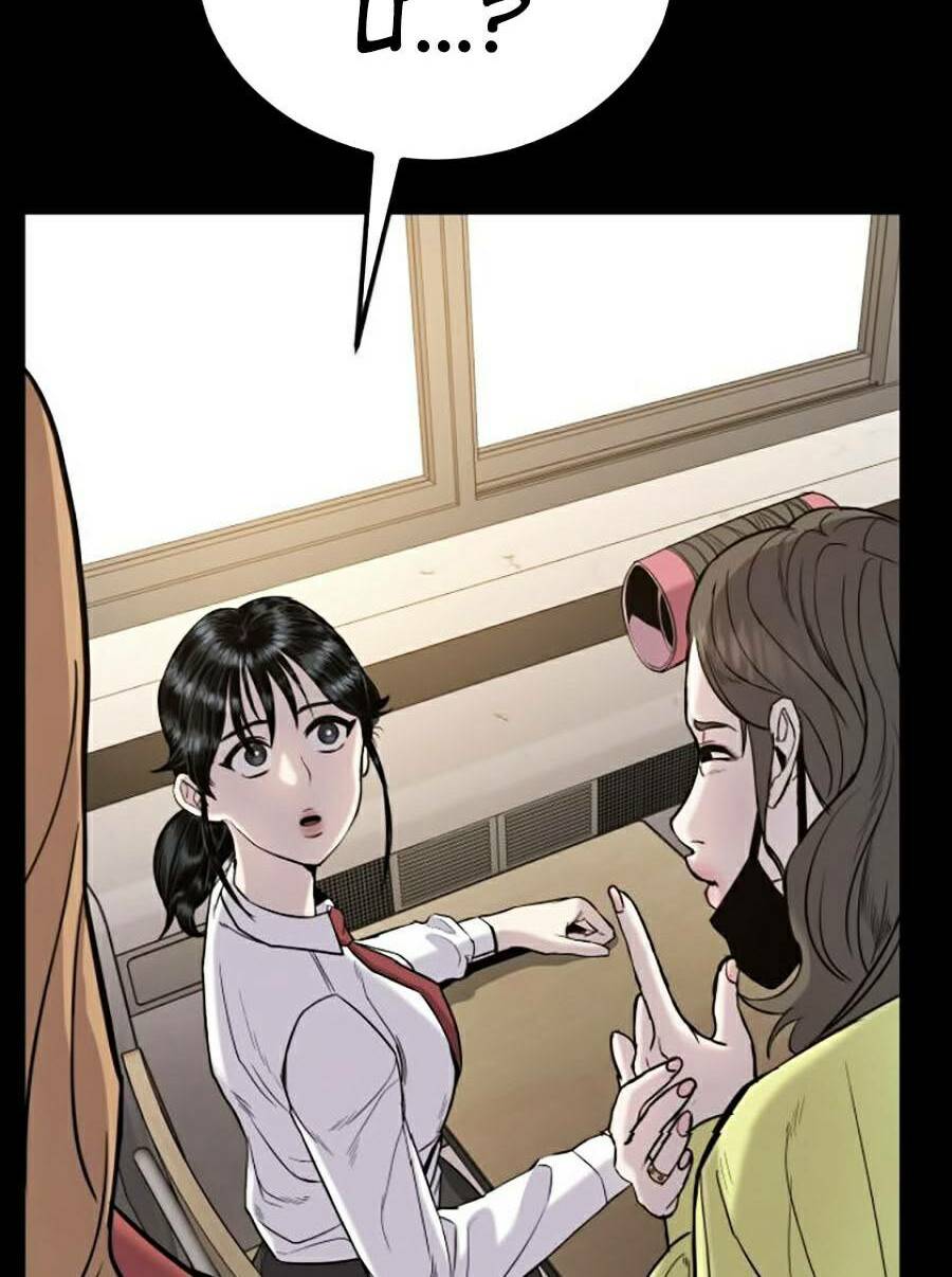 Đặc Vụ Kim - Chapter 6.1 - Page 125