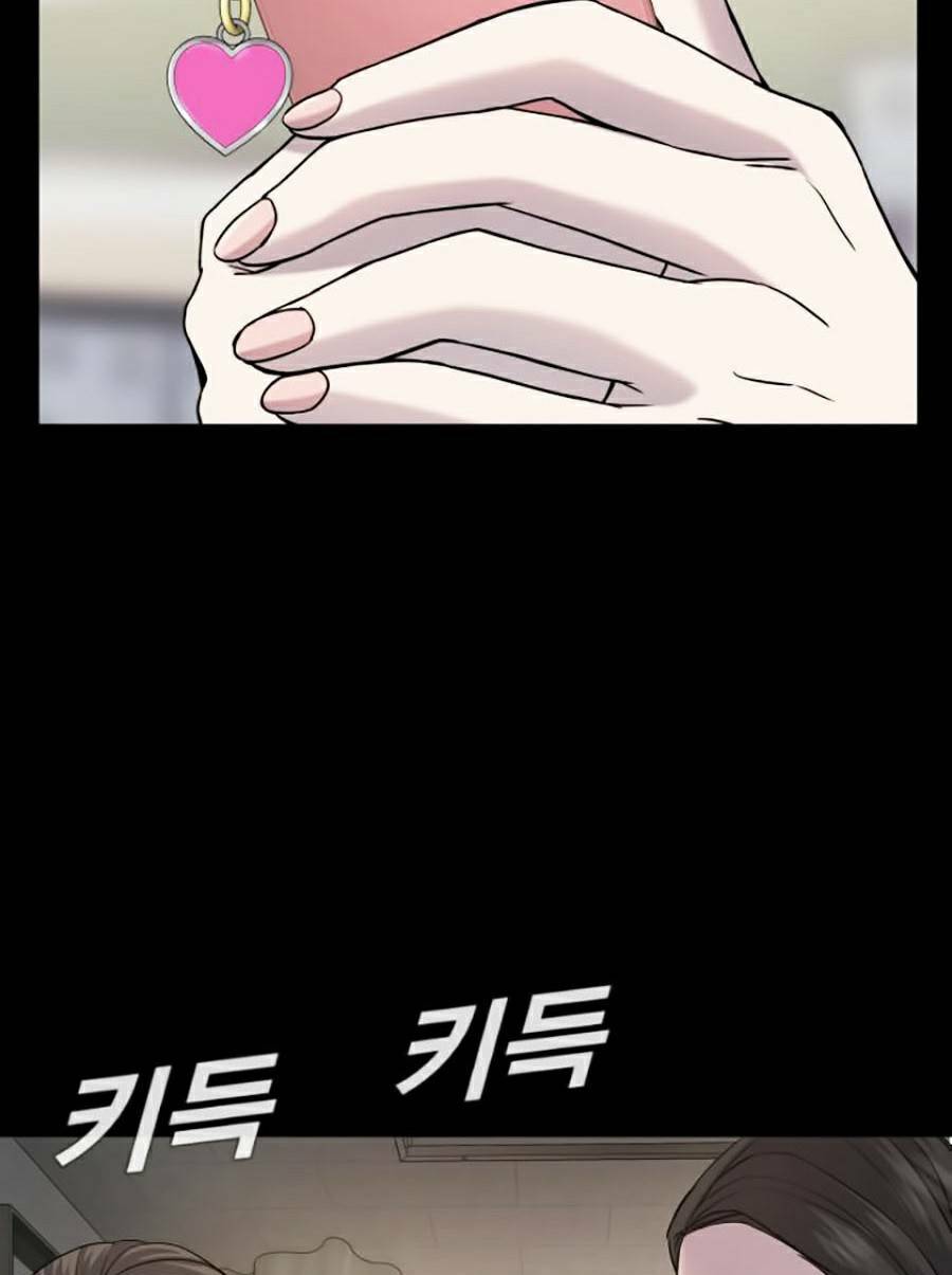 Đặc Vụ Kim - Chapter 6.1 - Page 128