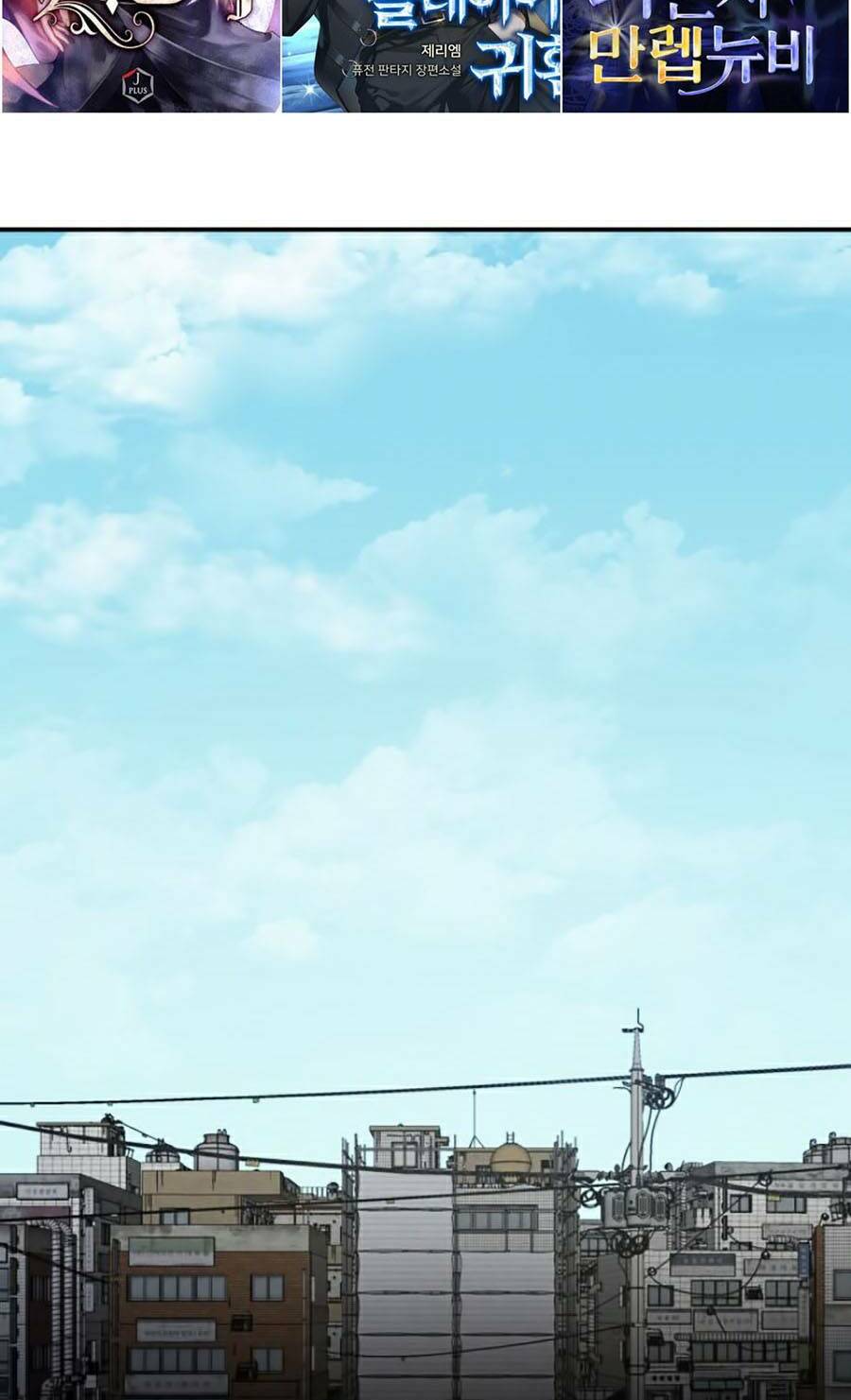 Đặc Vụ Kim - Chapter 6.2 - Page 57