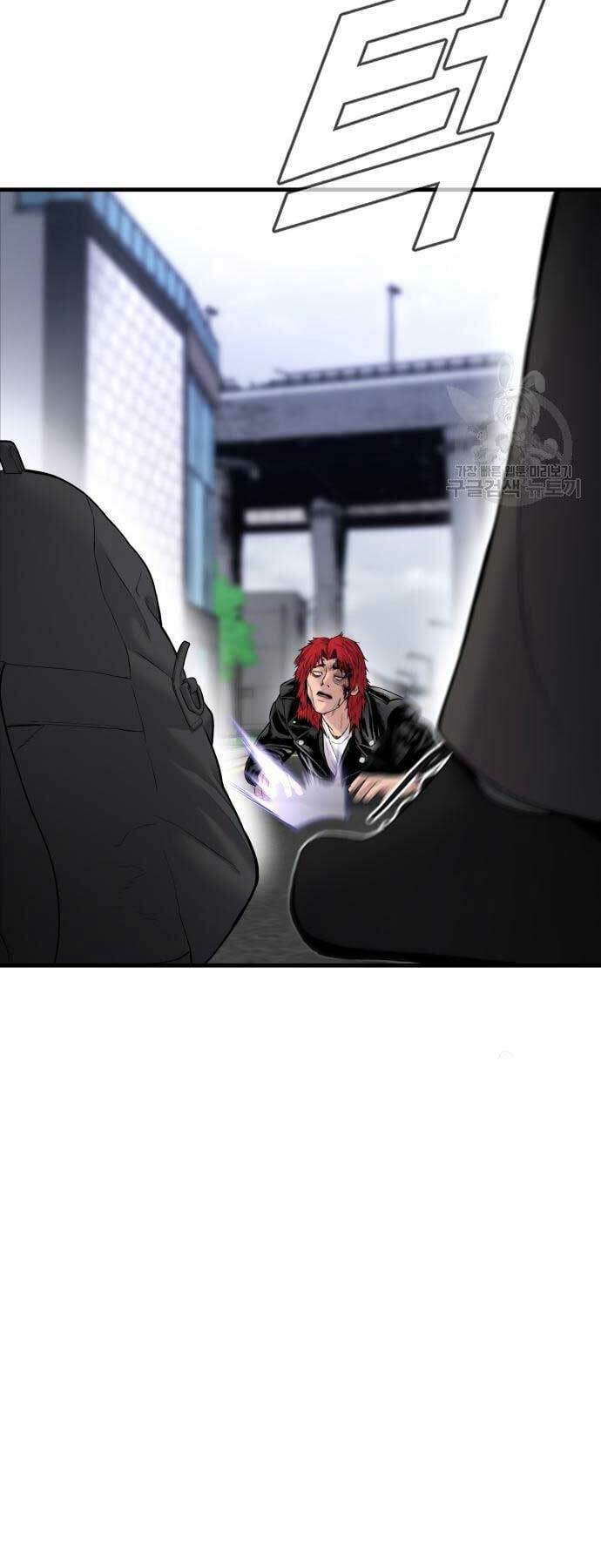 Đặc Vụ Kim - Chapter 60 - Page 30