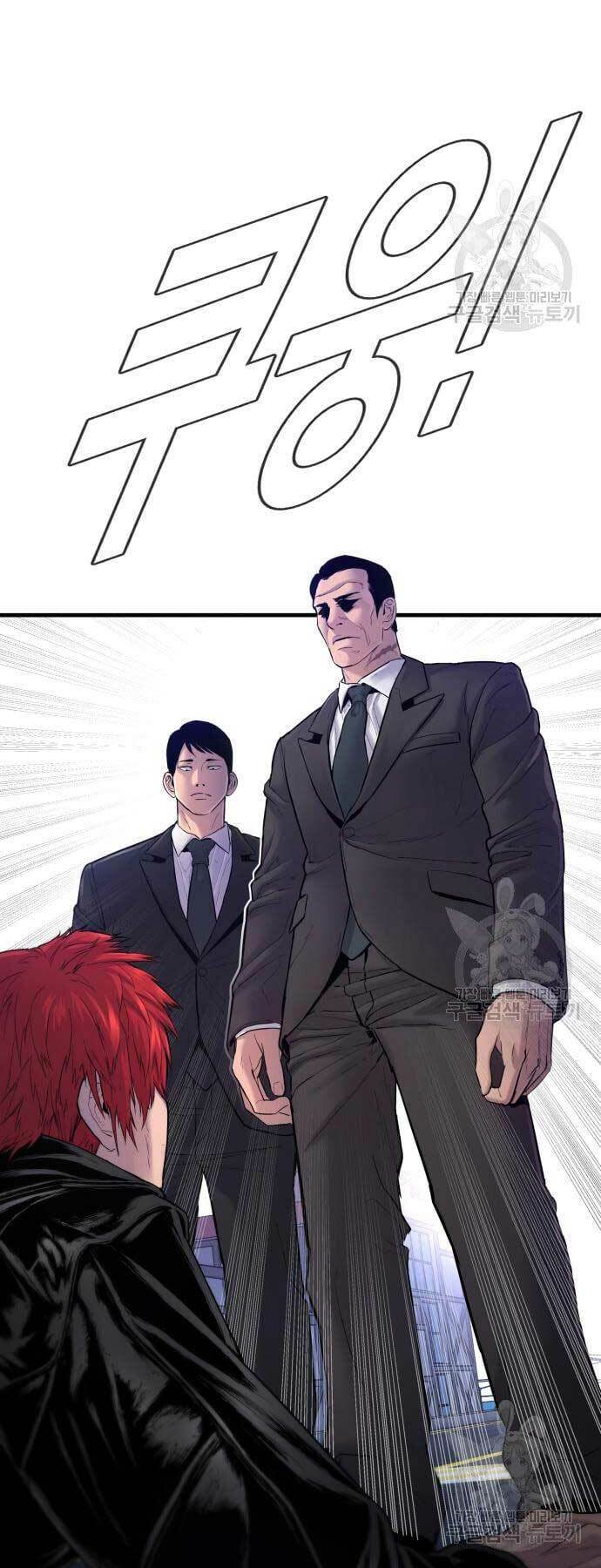 Đặc Vụ Kim - Chapter 60 - Page 31