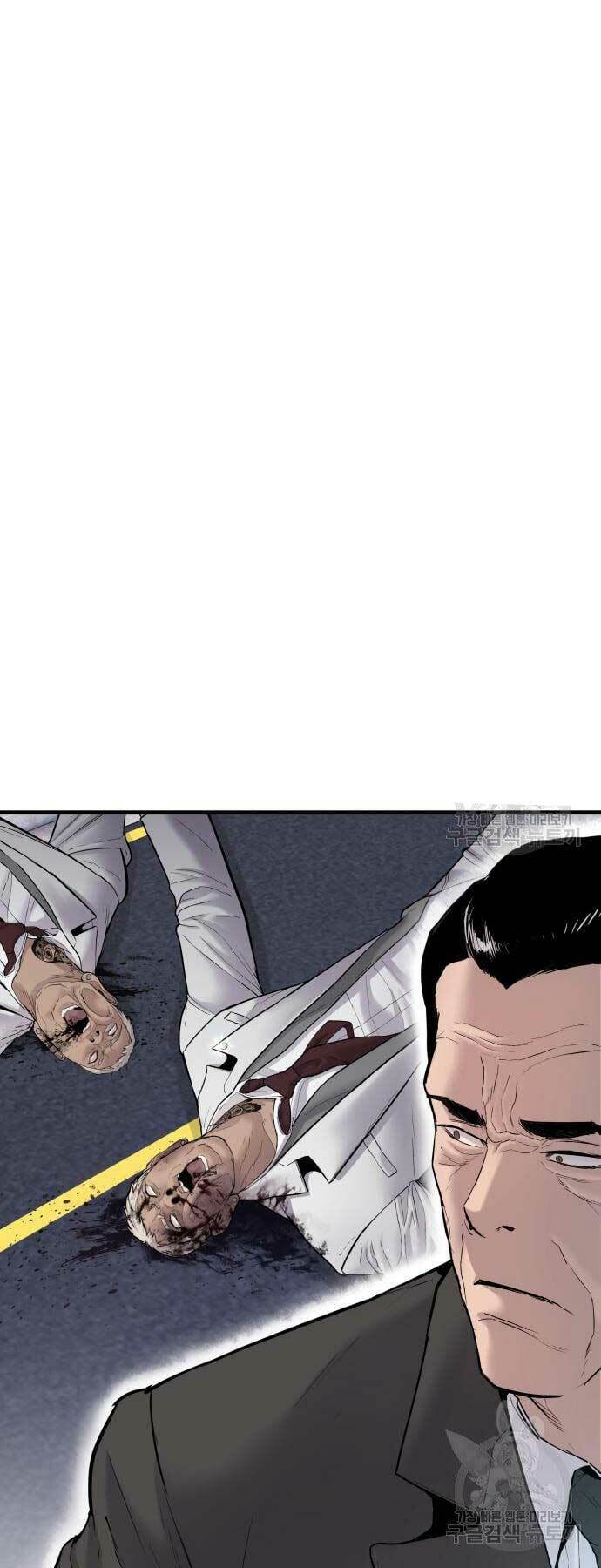 Đặc Vụ Kim - Chapter 60 - Page 39