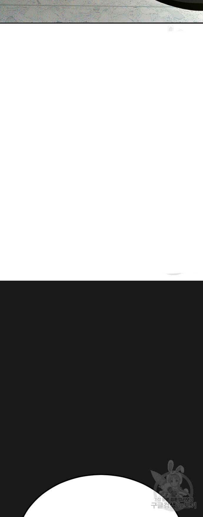 Đặc Vụ Kim - Chapter 60 - Page 61