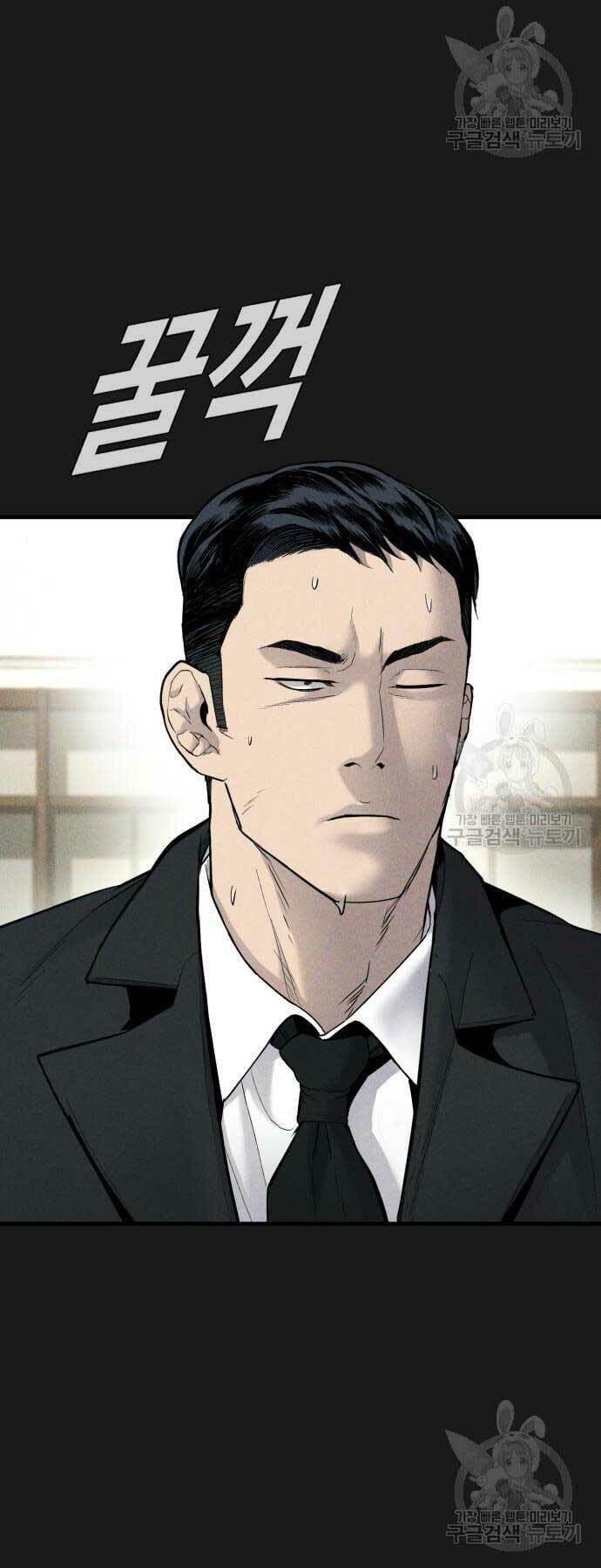 Đặc Vụ Kim - Chapter 60 - Page 73