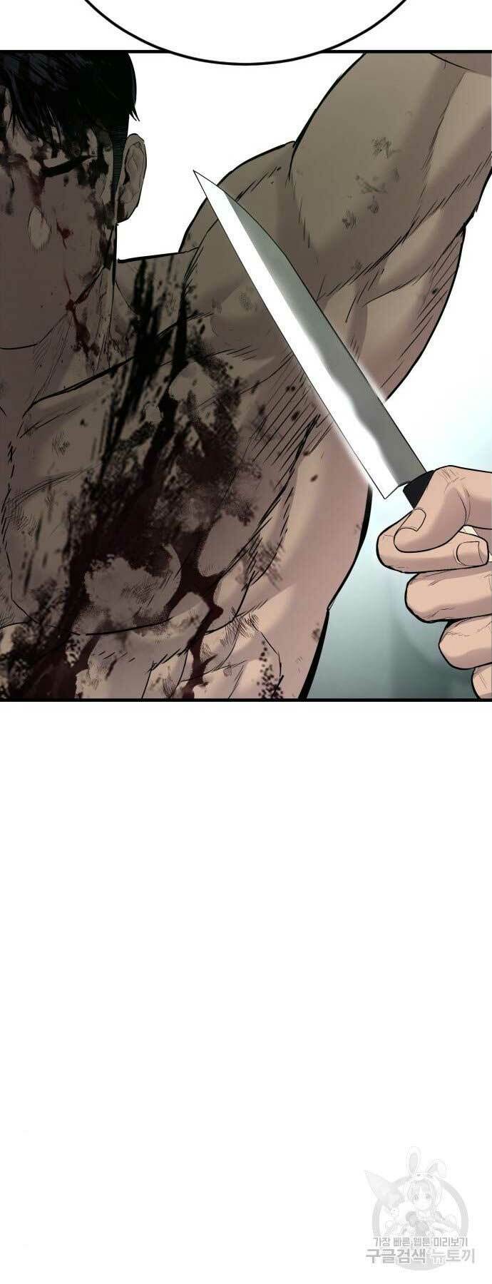 Đặc Vụ Kim - Chapter 61 - Page 103