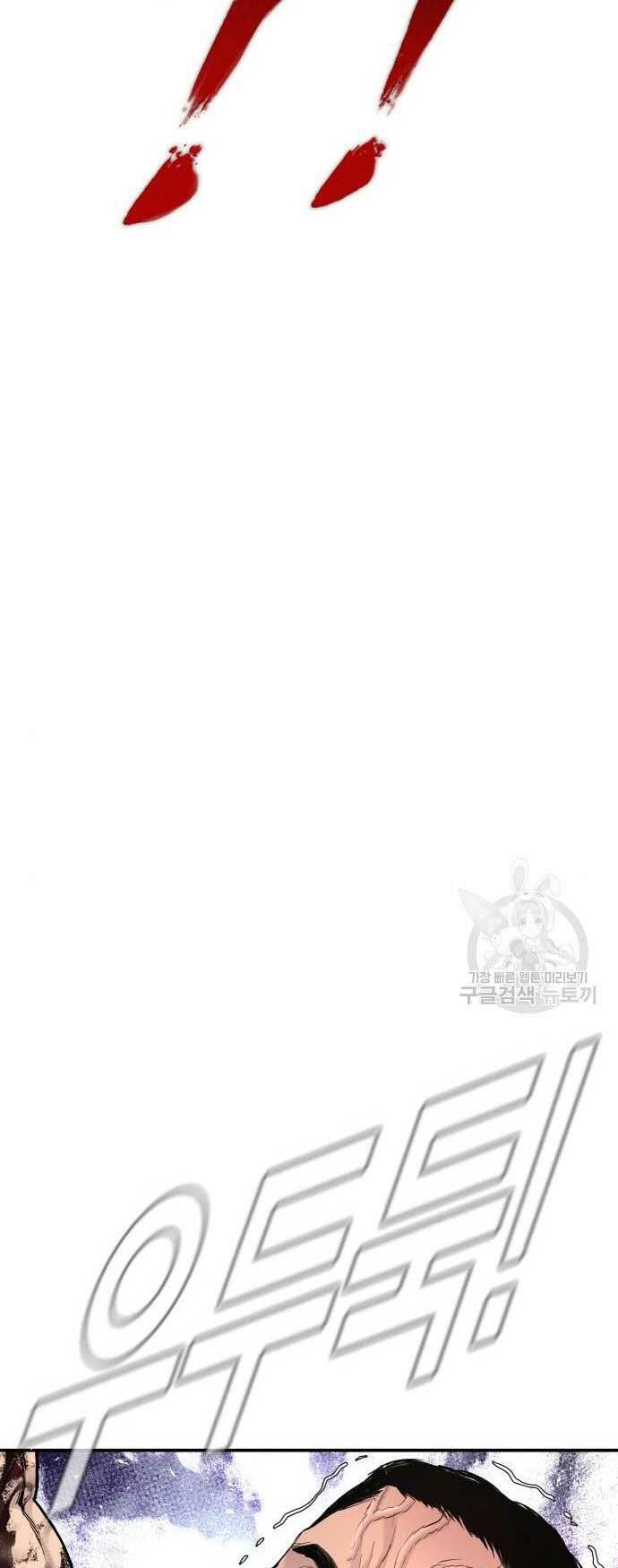 Đặc Vụ Kim - Chapter 61 - Page 116