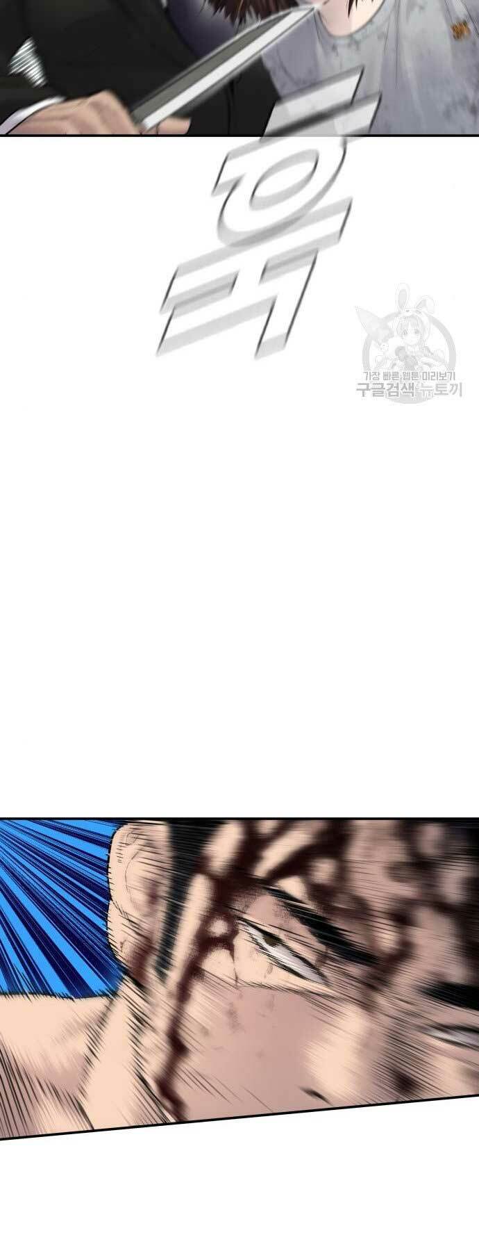 Đặc Vụ Kim - Chapter 61 - Page 123