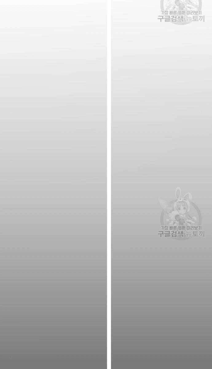 Đặc Vụ Kim - Chapter 62.5 - Page 12