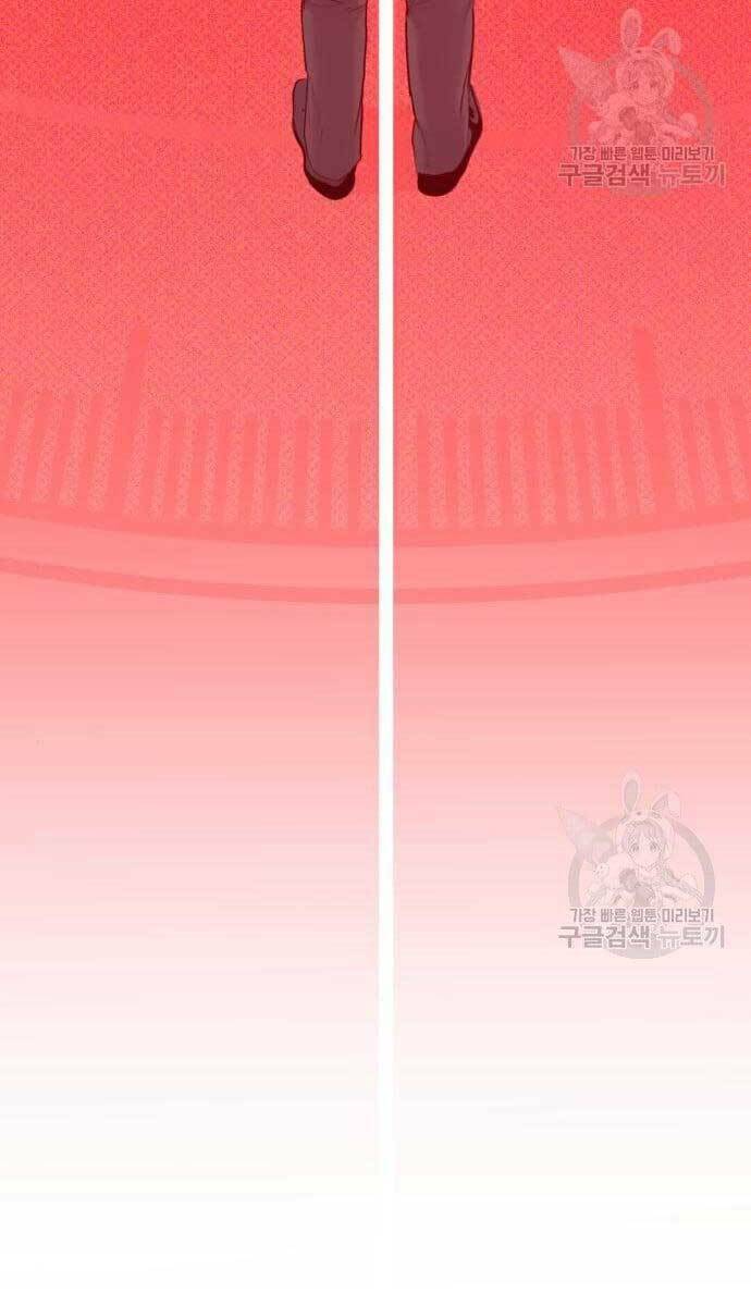 Đặc Vụ Kim - Chapter 62.5 - Page 16