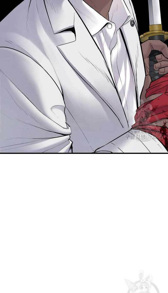 Đặc Vụ Kim - Chapter 62.5 - Page 18