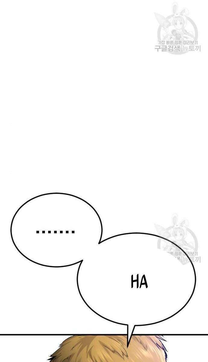 Đặc Vụ Kim - Chapter 62.5 - Page 33