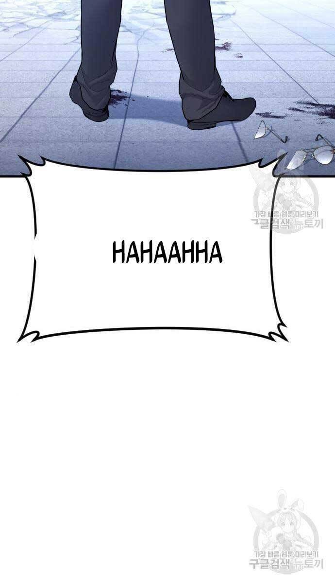 Đặc Vụ Kim - Chapter 62.5 - Page 38