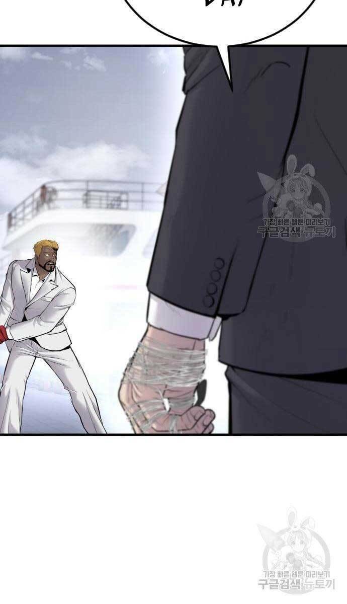 Đặc Vụ Kim - Chapter 62.5 - Page 45