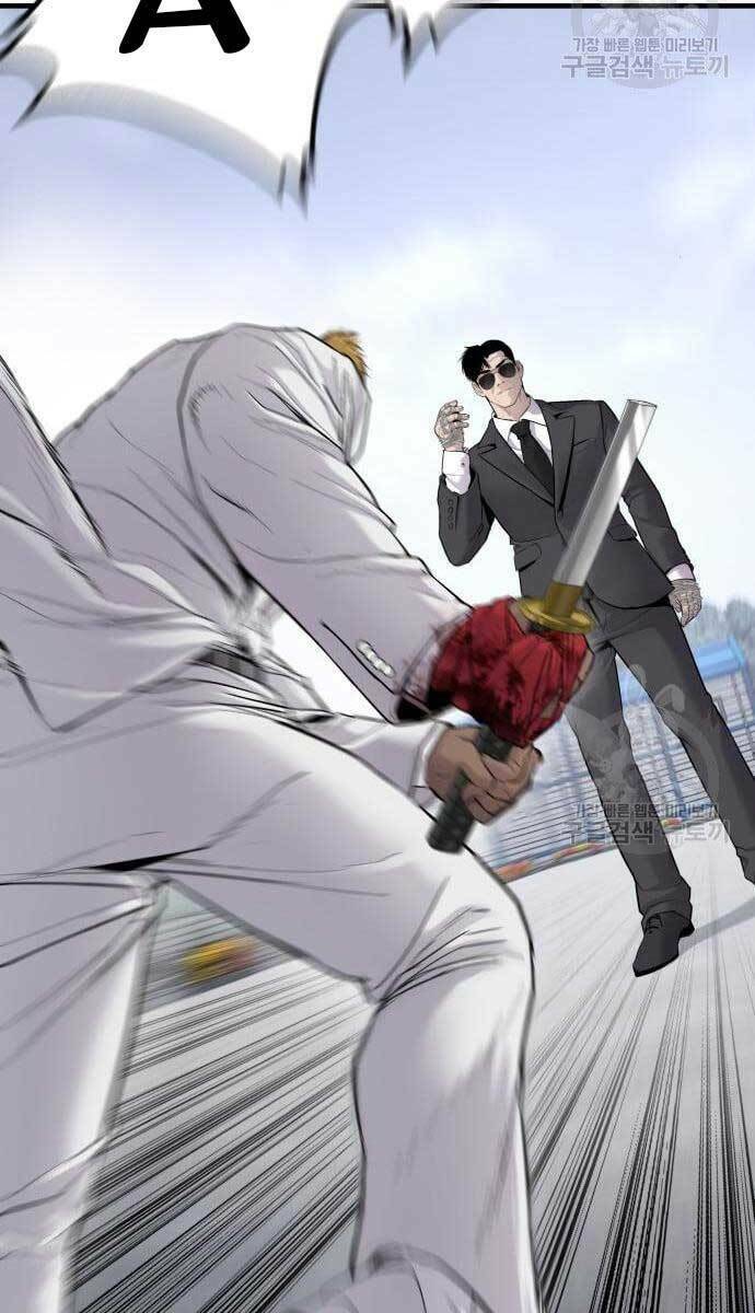 Đặc Vụ Kim - Chapter 62.5 - Page 50