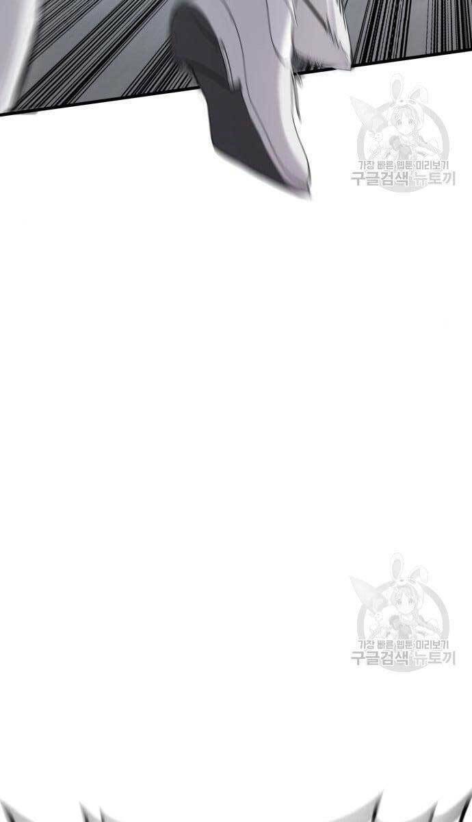 Đặc Vụ Kim - Chapter 62.5 - Page 51