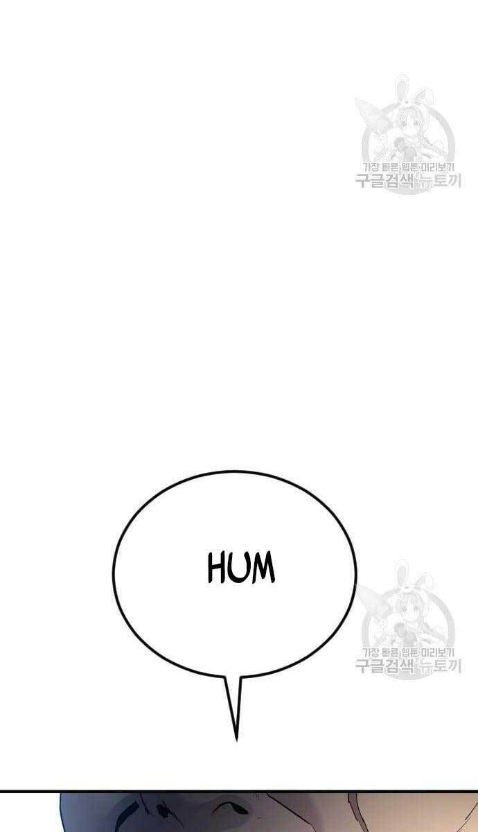 Đặc Vụ Kim - Chapter 62.5 - Page 54