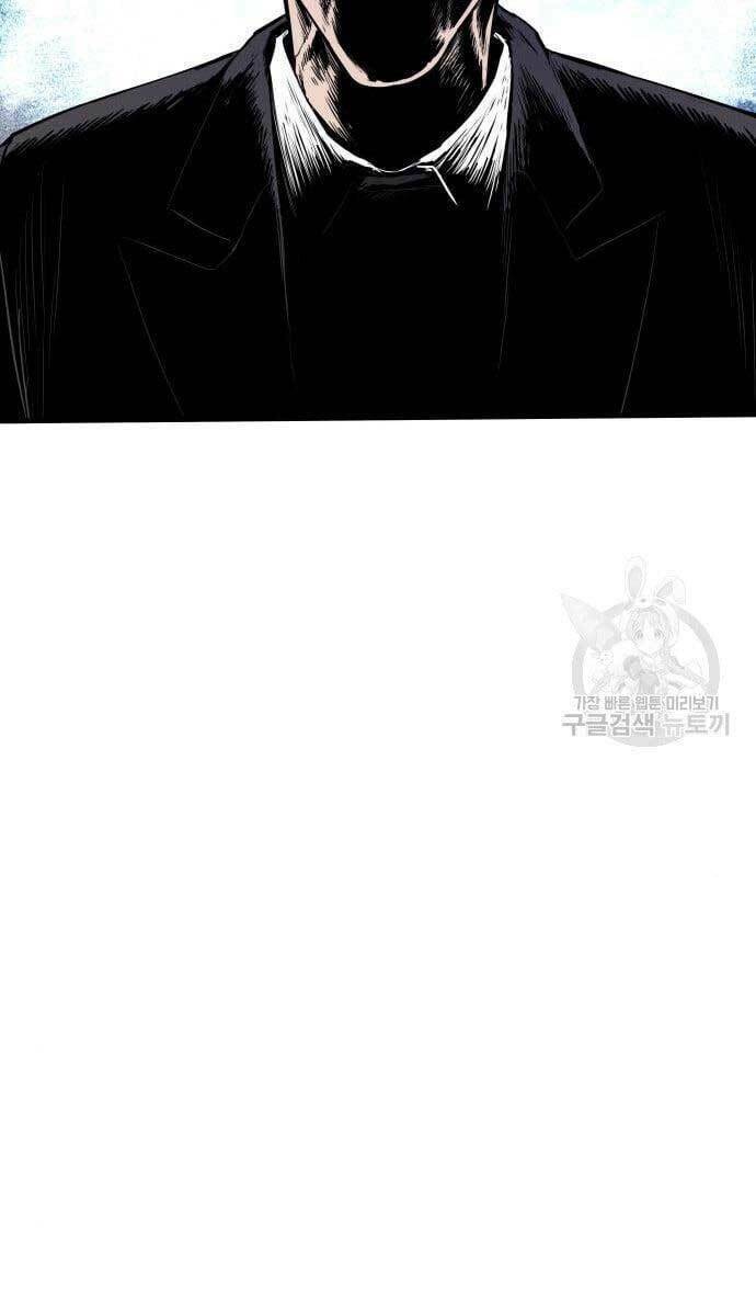 Đặc Vụ Kim - Chapter 62.5 - Page 5